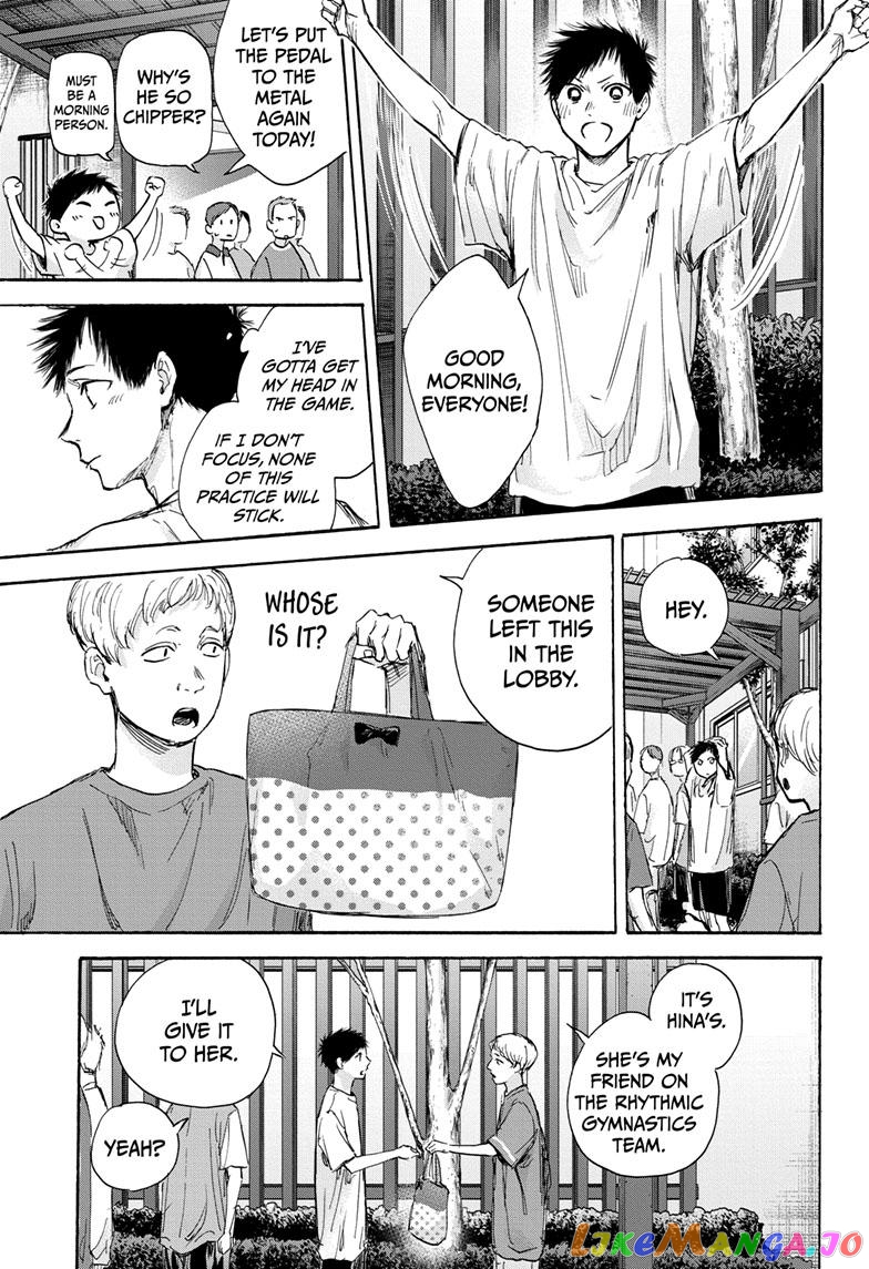 Blue Box, Chapter 72 image 08